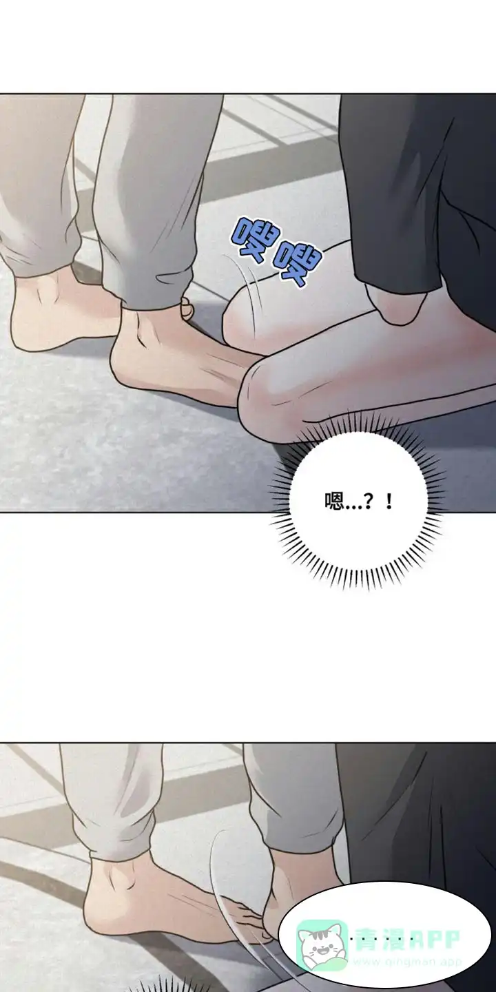 《为我祈祷》第43话 第16页