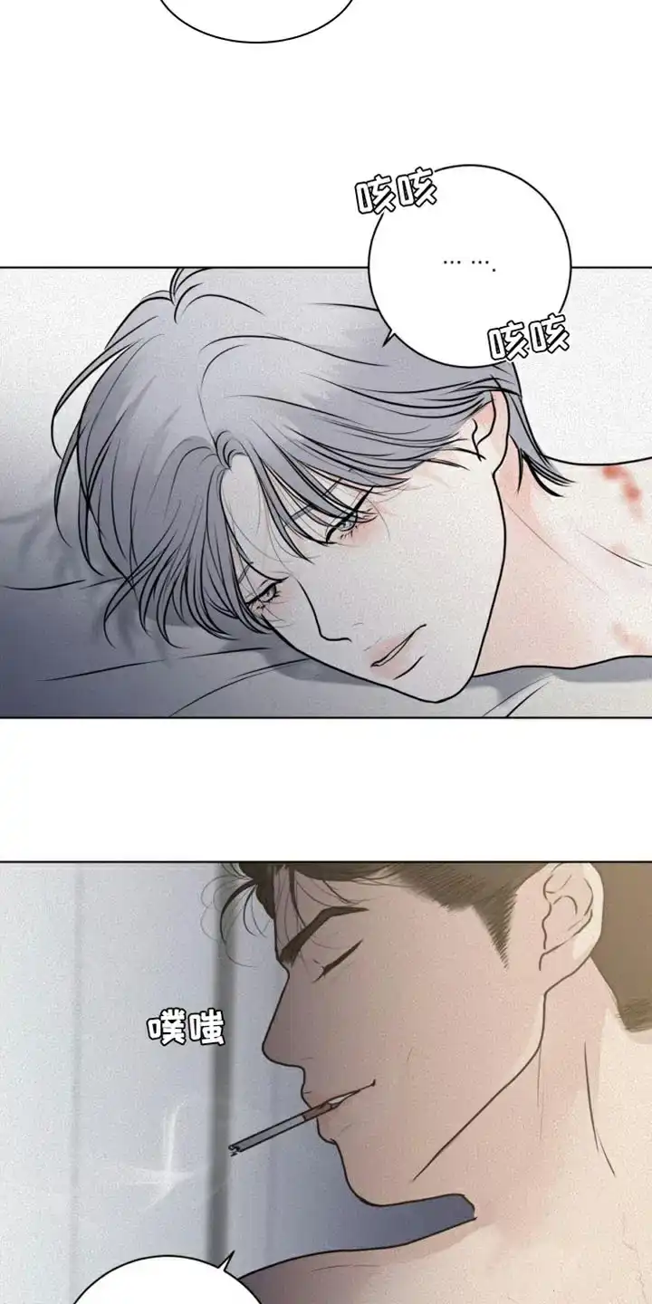 《为我祈祷》第43话 第24页