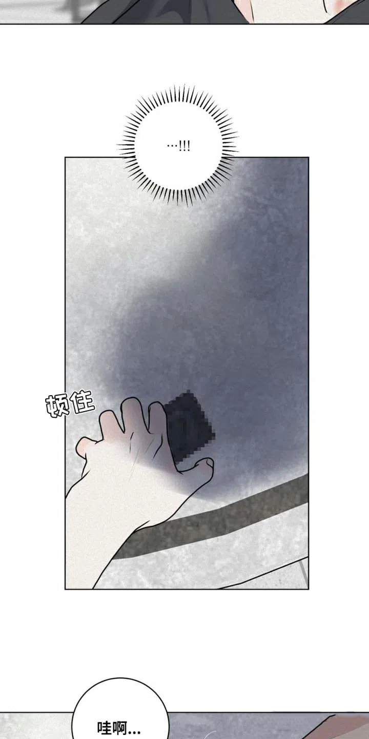 《为我祈祷》第43话 第5页