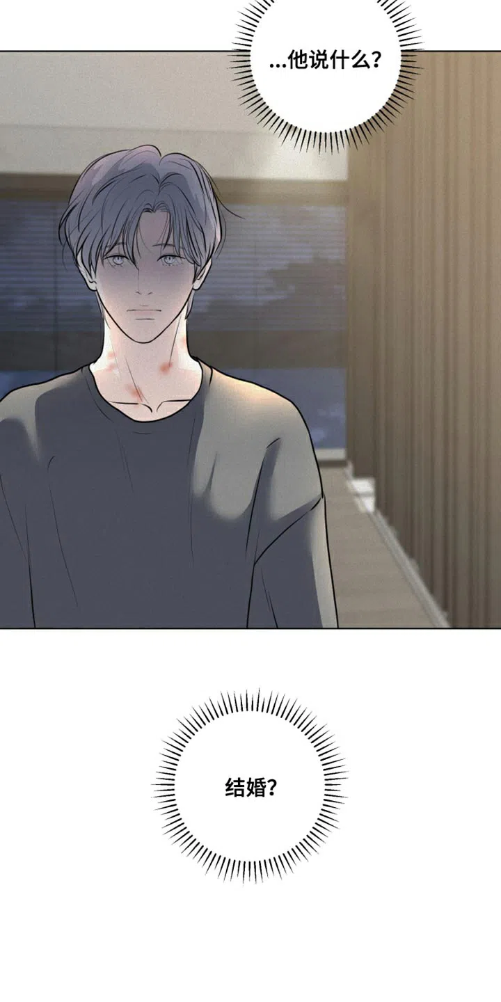 《为我祈祷》第44话 第19页