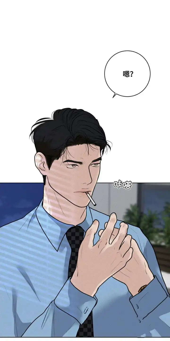 《为我祈祷》第44话 第22页