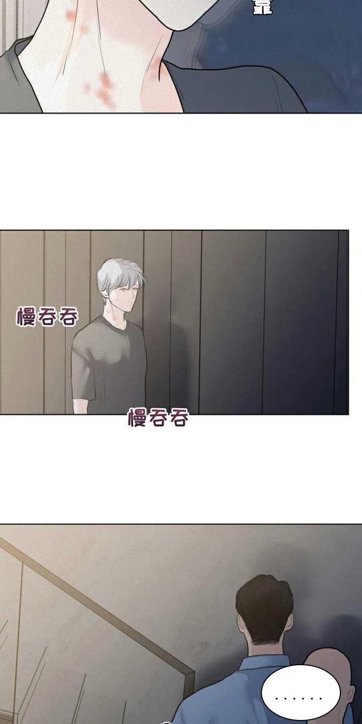 《为我祈祷》第44话 第12页