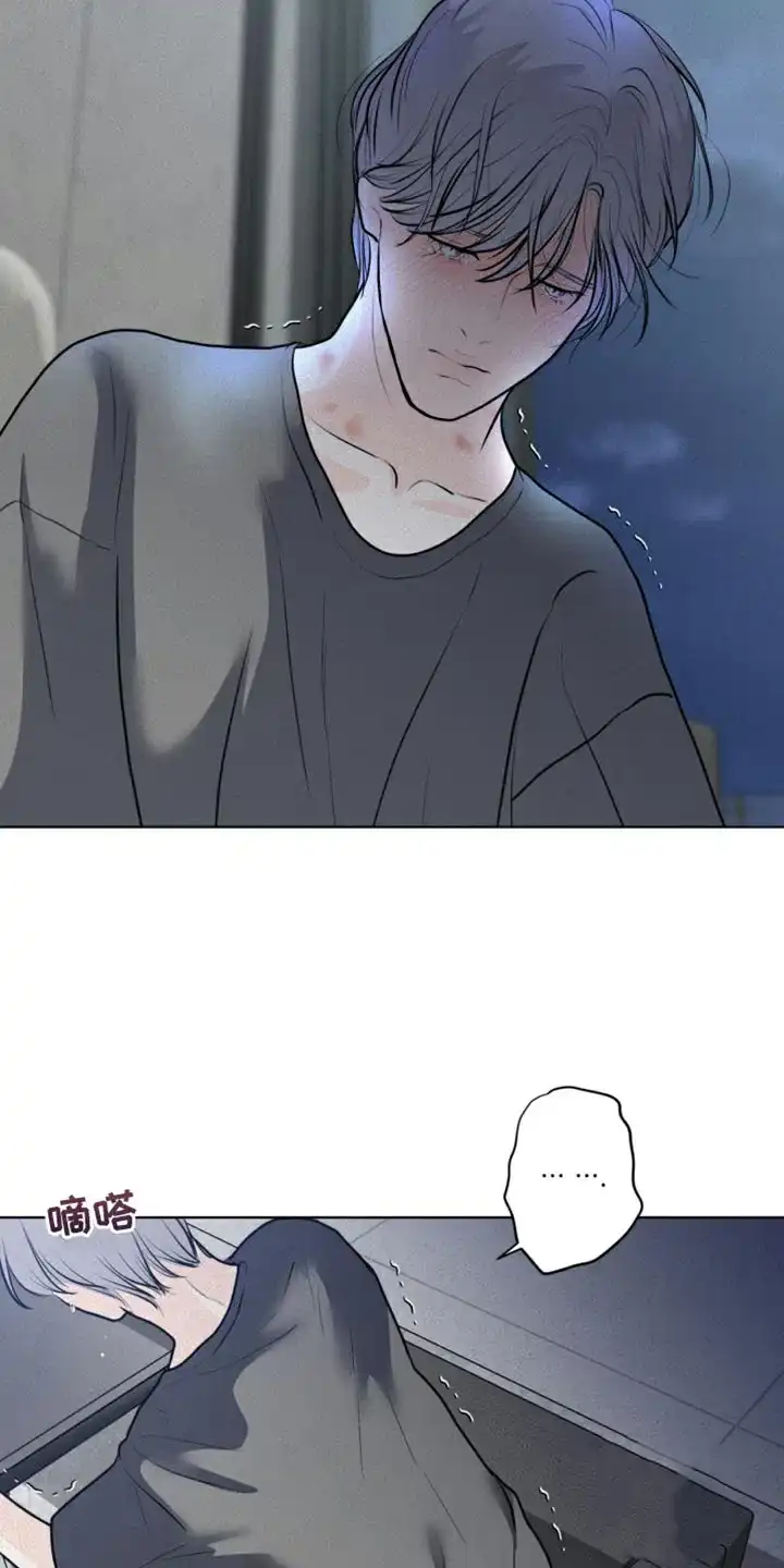 《为我祈祷》第45话 第20页