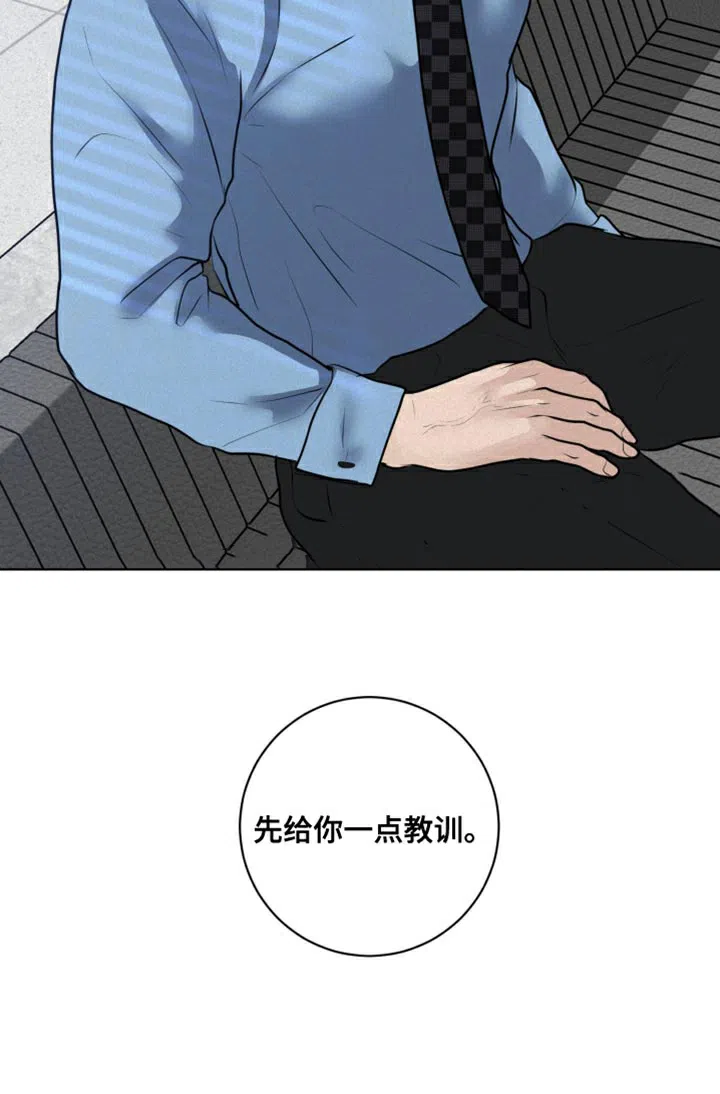 《为我祈祷》第45话 第35页