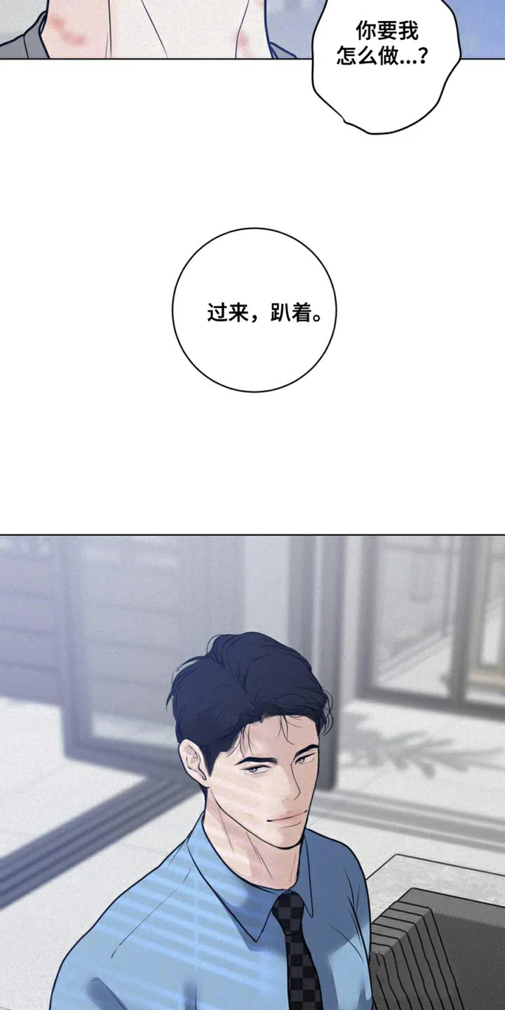 《为我祈祷》第45话 第34页