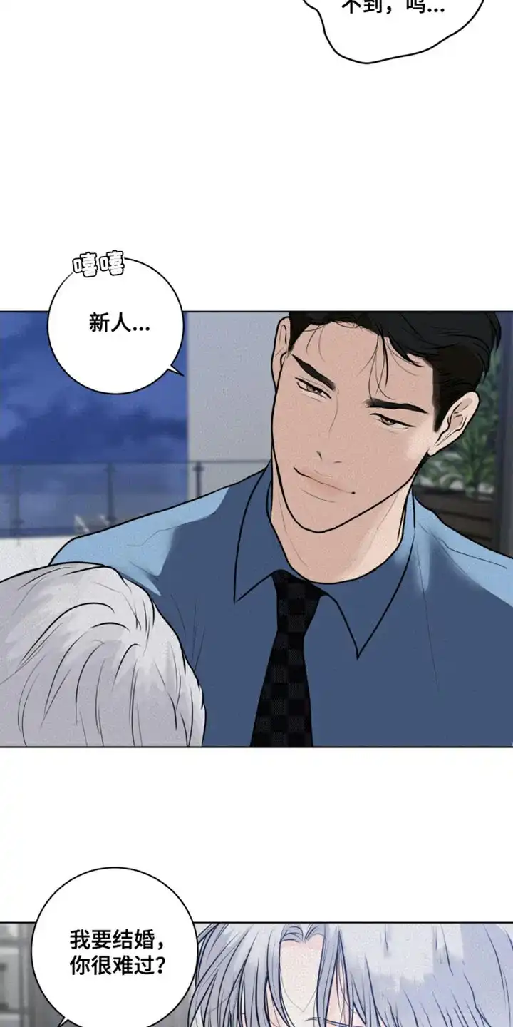 《为我祈祷》第45话 第23页