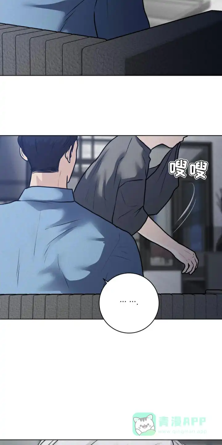 《为我祈祷》第46话 第6页