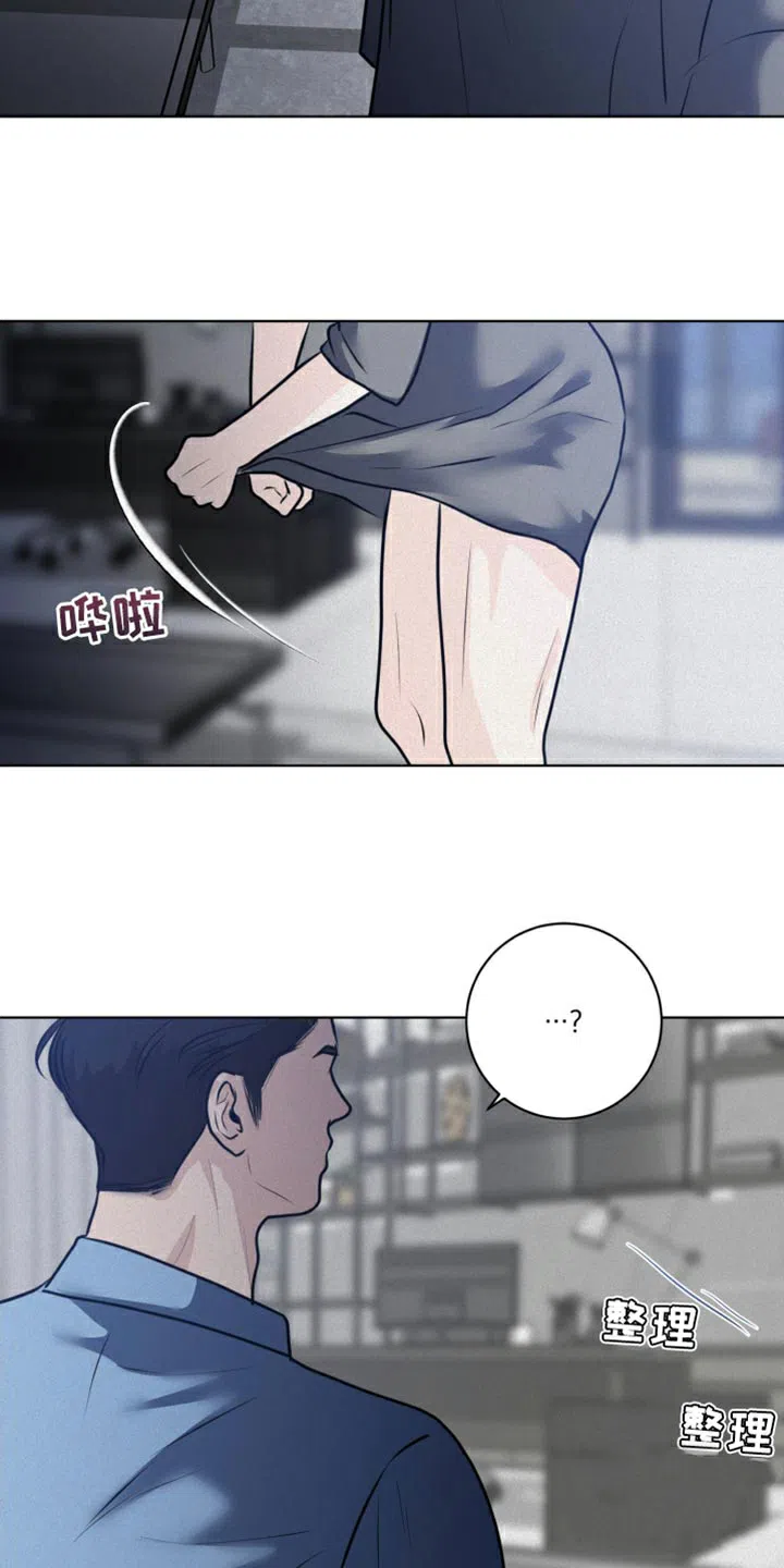 《为我祈祷》第46话 第5页