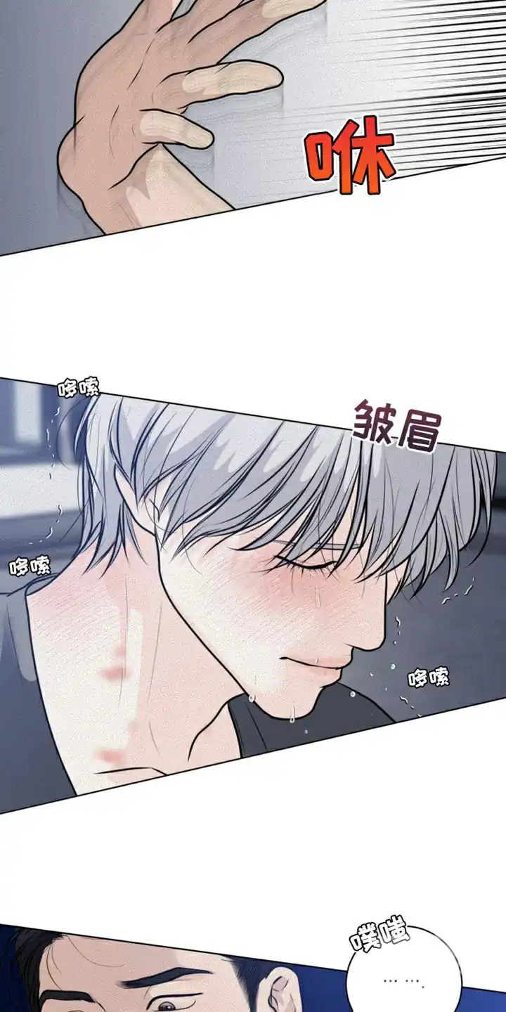 《为我祈祷》第46话 第13页