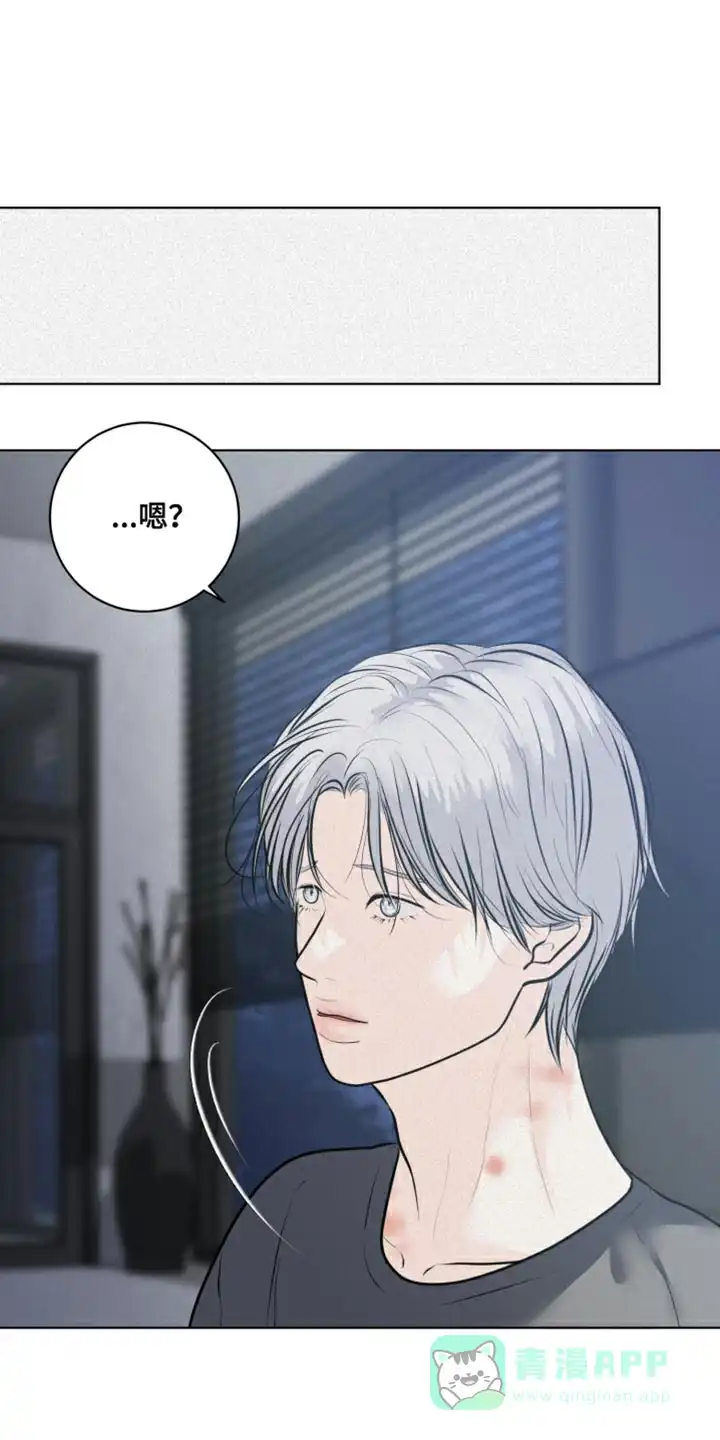 《为我祈祷》第46话 第1页