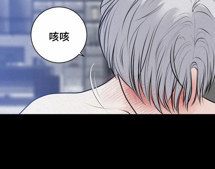 《为我祈祷》第47话 第15页