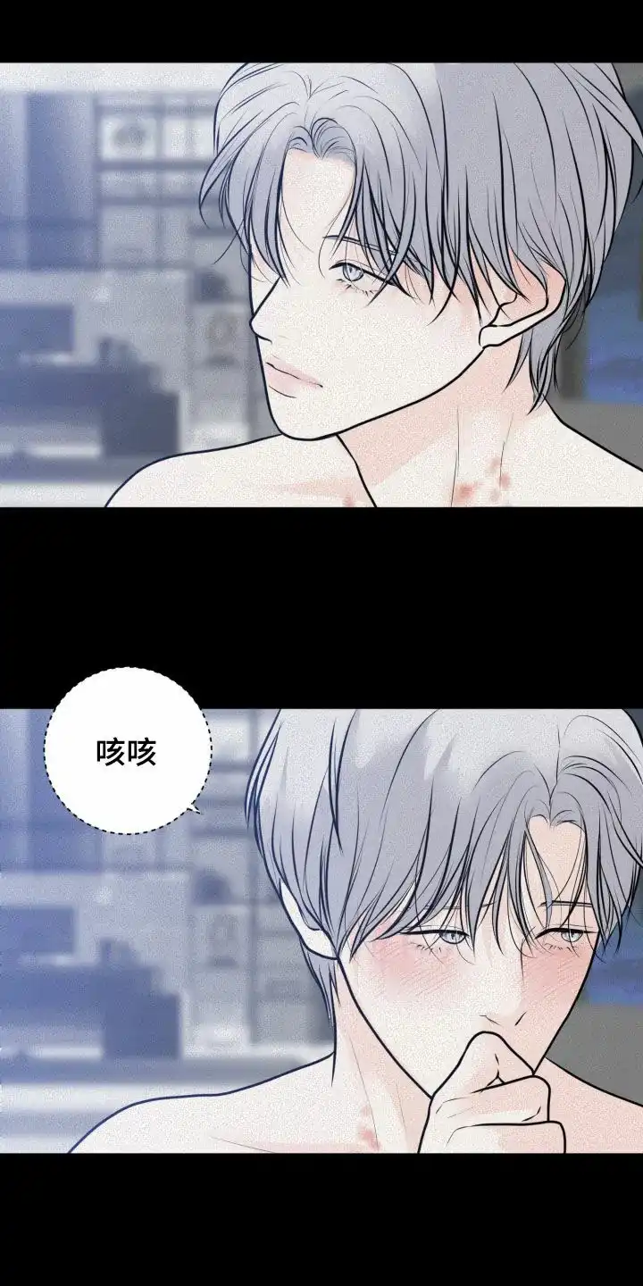 《为我祈祷》第47话 第13页