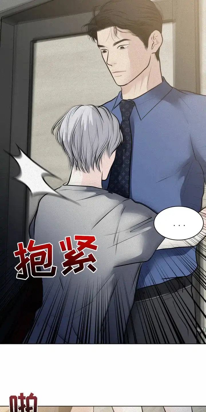 《为我祈祷》第48话 第27页
