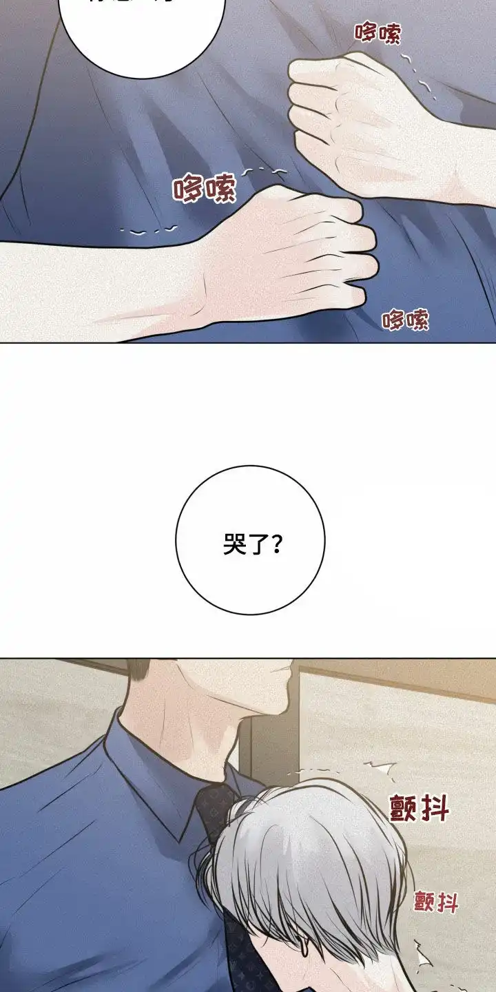 《为我祈祷》第48话 第30页