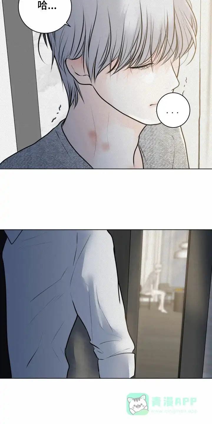 《为我祈祷》第48话 第11页