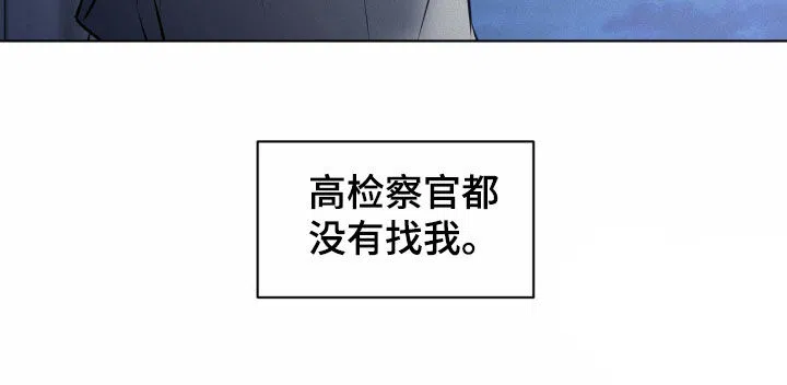 《为我祈祷》第48话 第15页