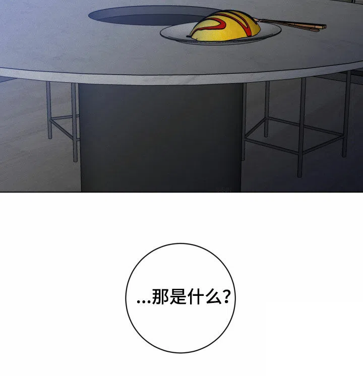 《为我祈祷》第48话 第33页