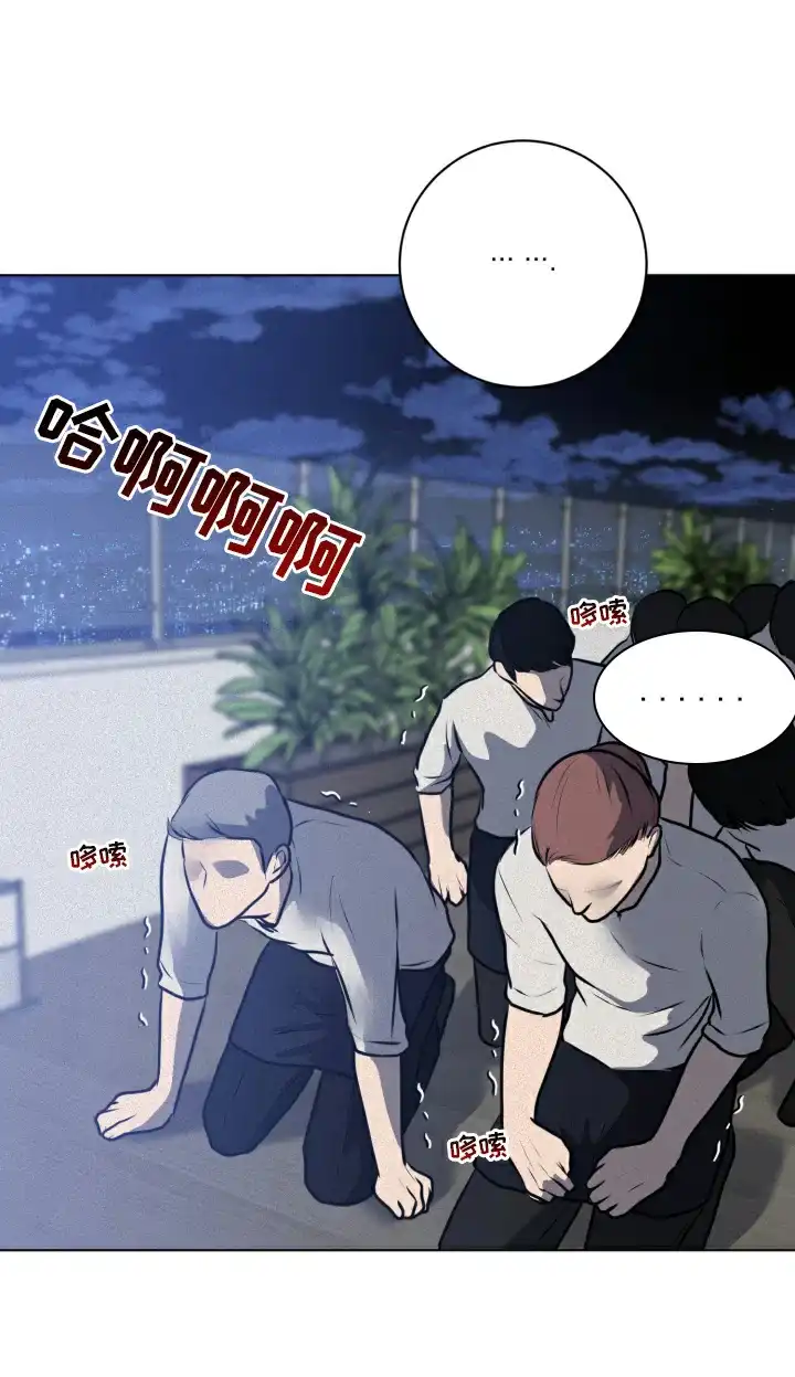 《为我祈祷》第49话 第18页