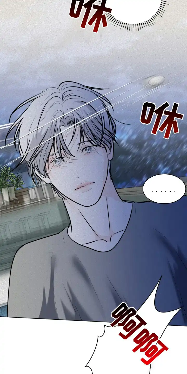 《为我祈祷》第49话 第24页
