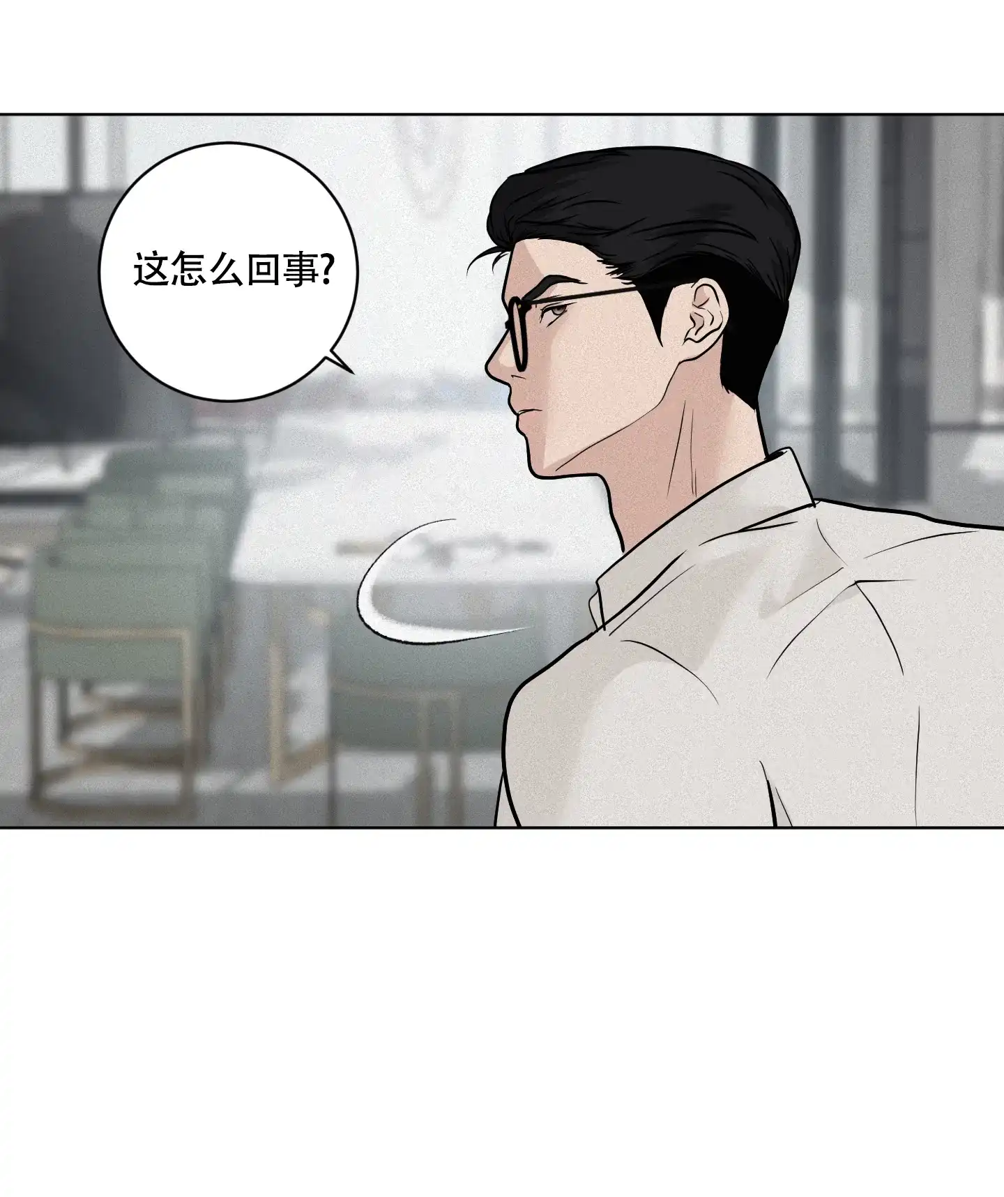 《为我祈祷》第5话 第32页