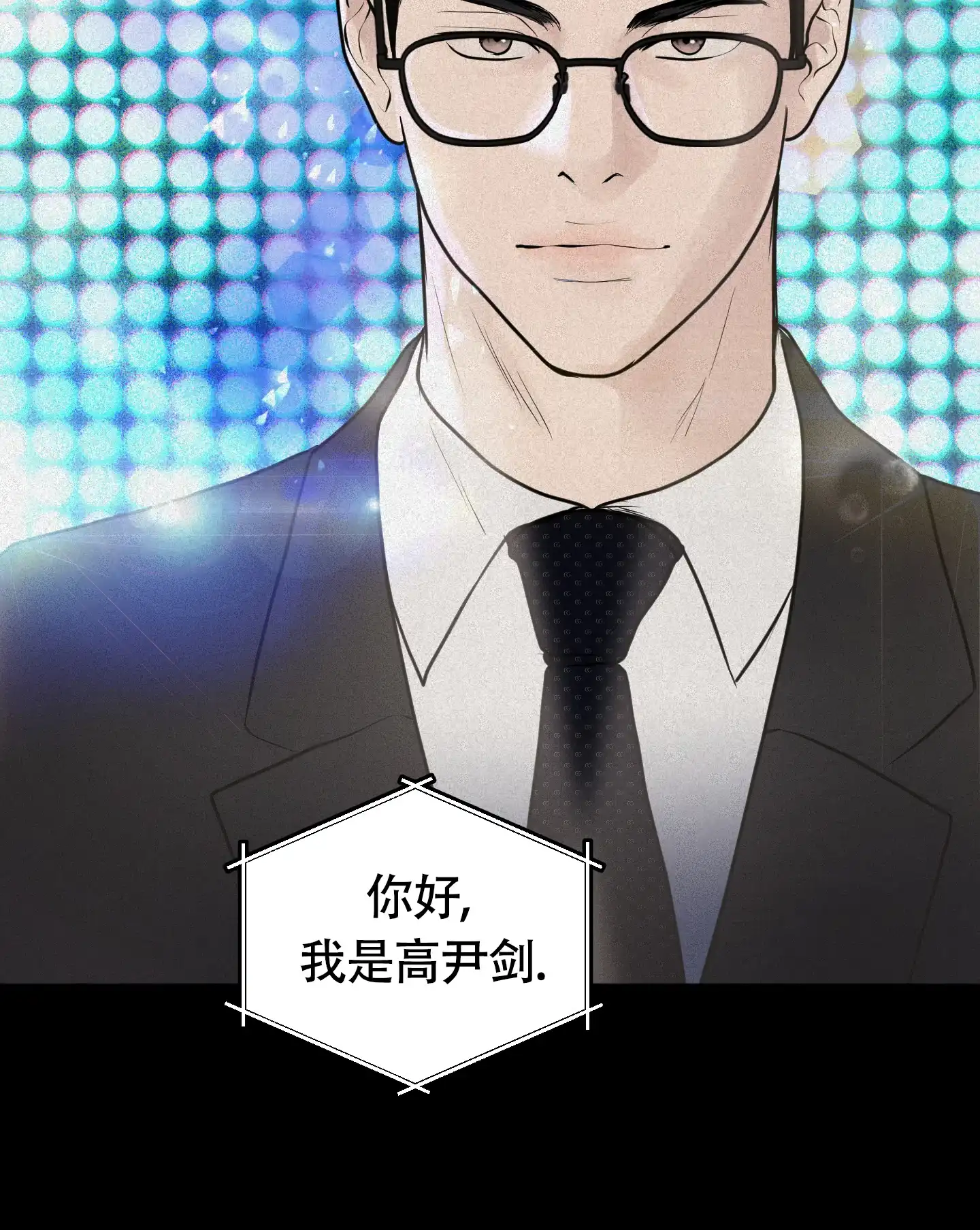 《为我祈祷》第5话 第18页
