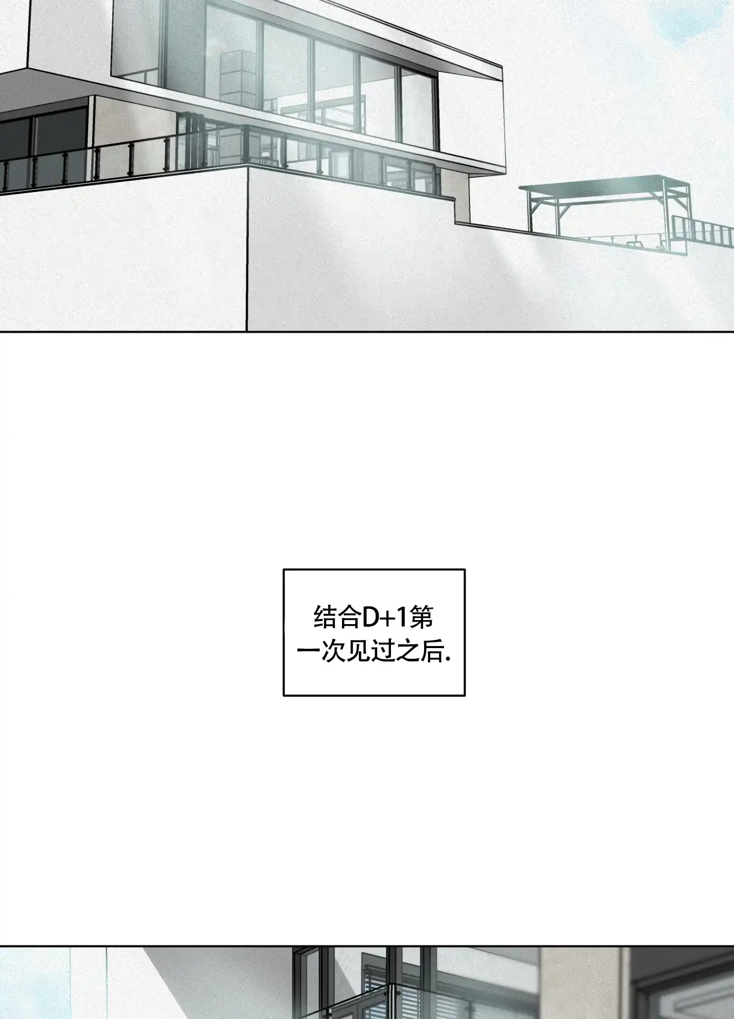 《为我祈祷》第5话 第2页