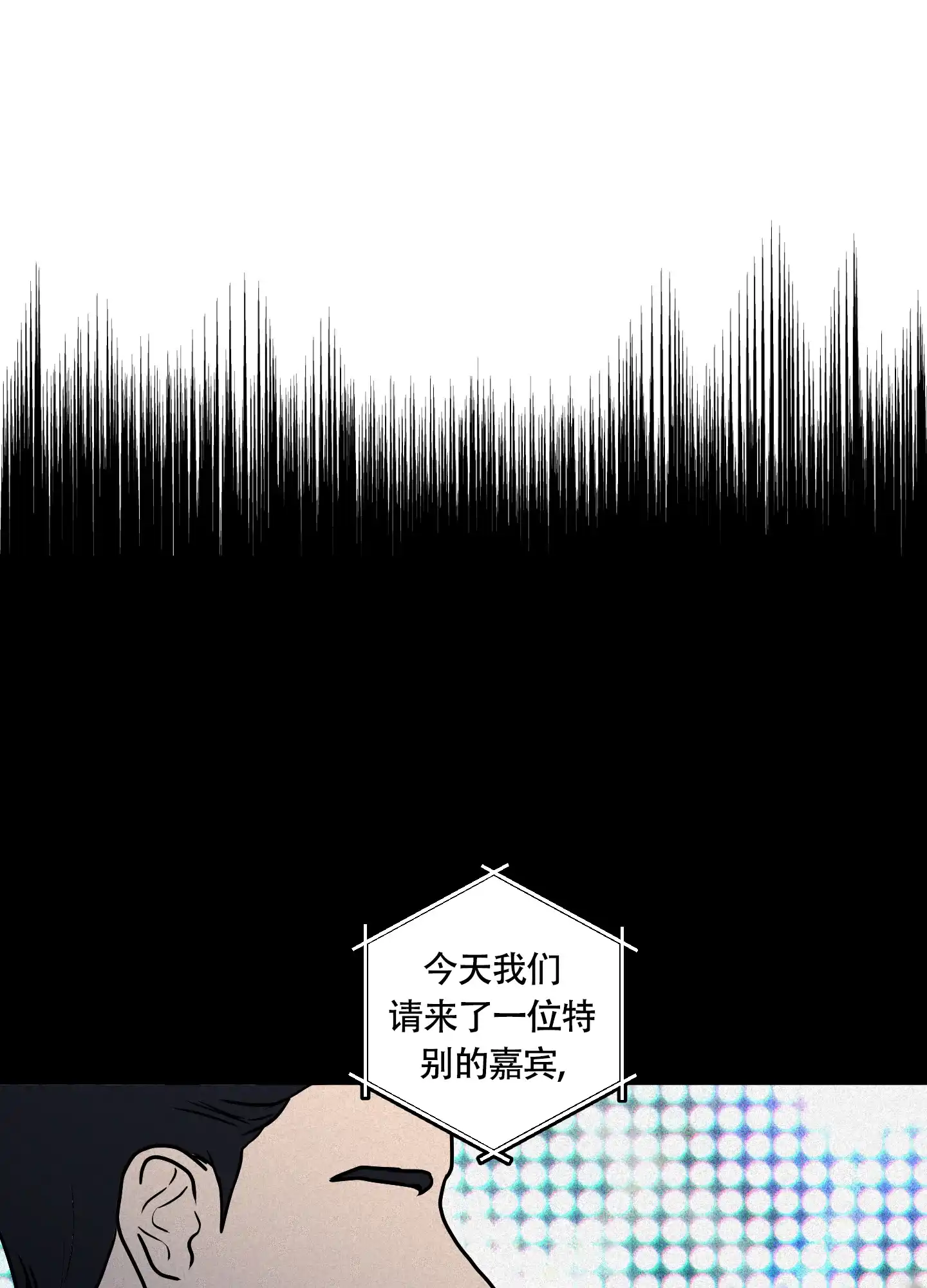 《为我祈祷》第5话 第15页