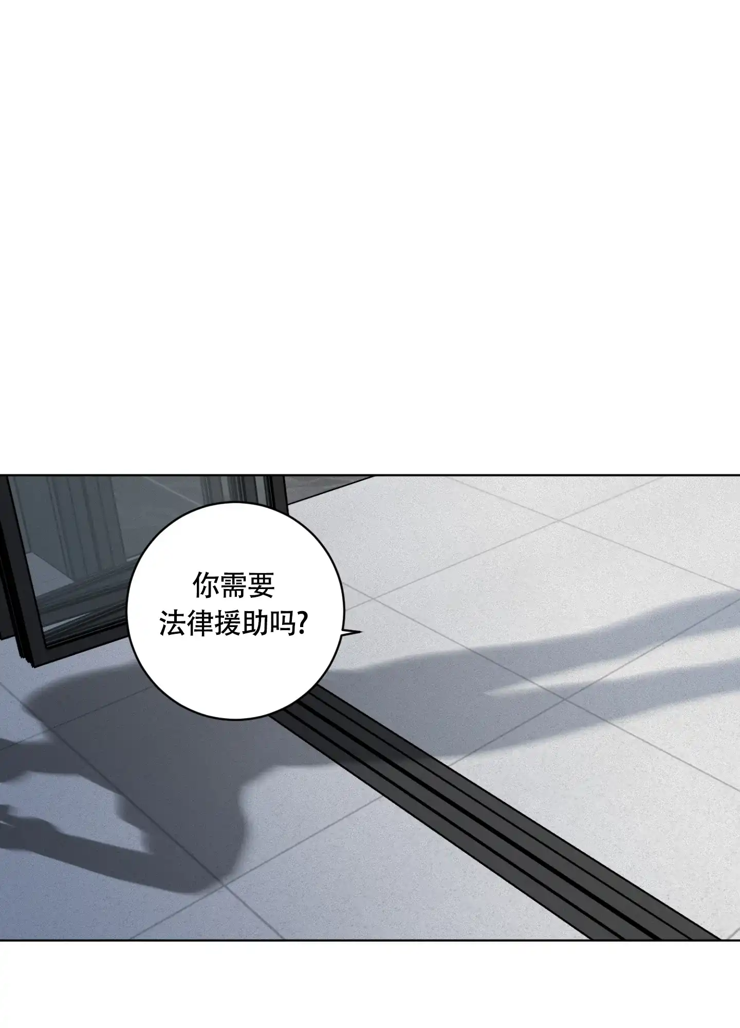 《为我祈祷》第5话 第22页