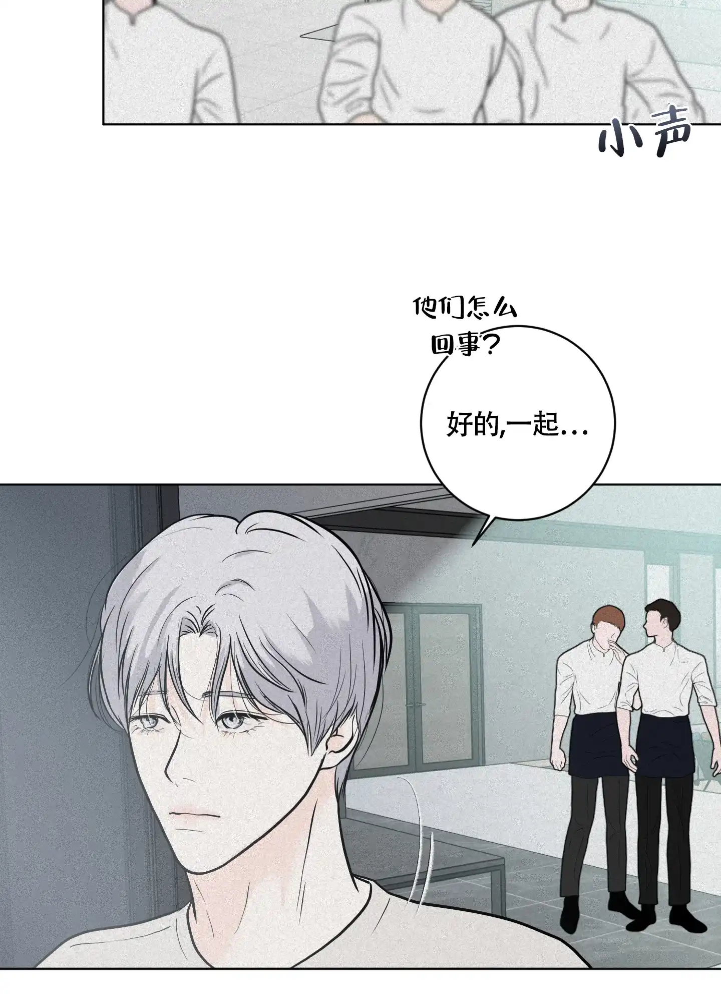 《为我祈祷》第5话 第28页