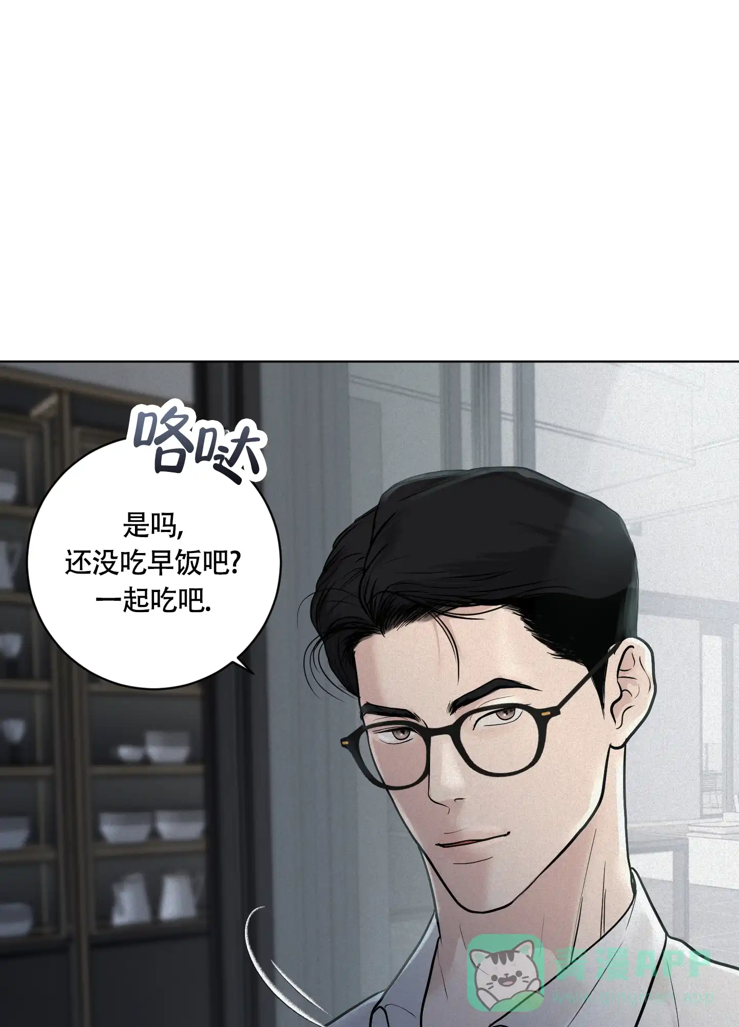 《为我祈祷》第5话 第26页