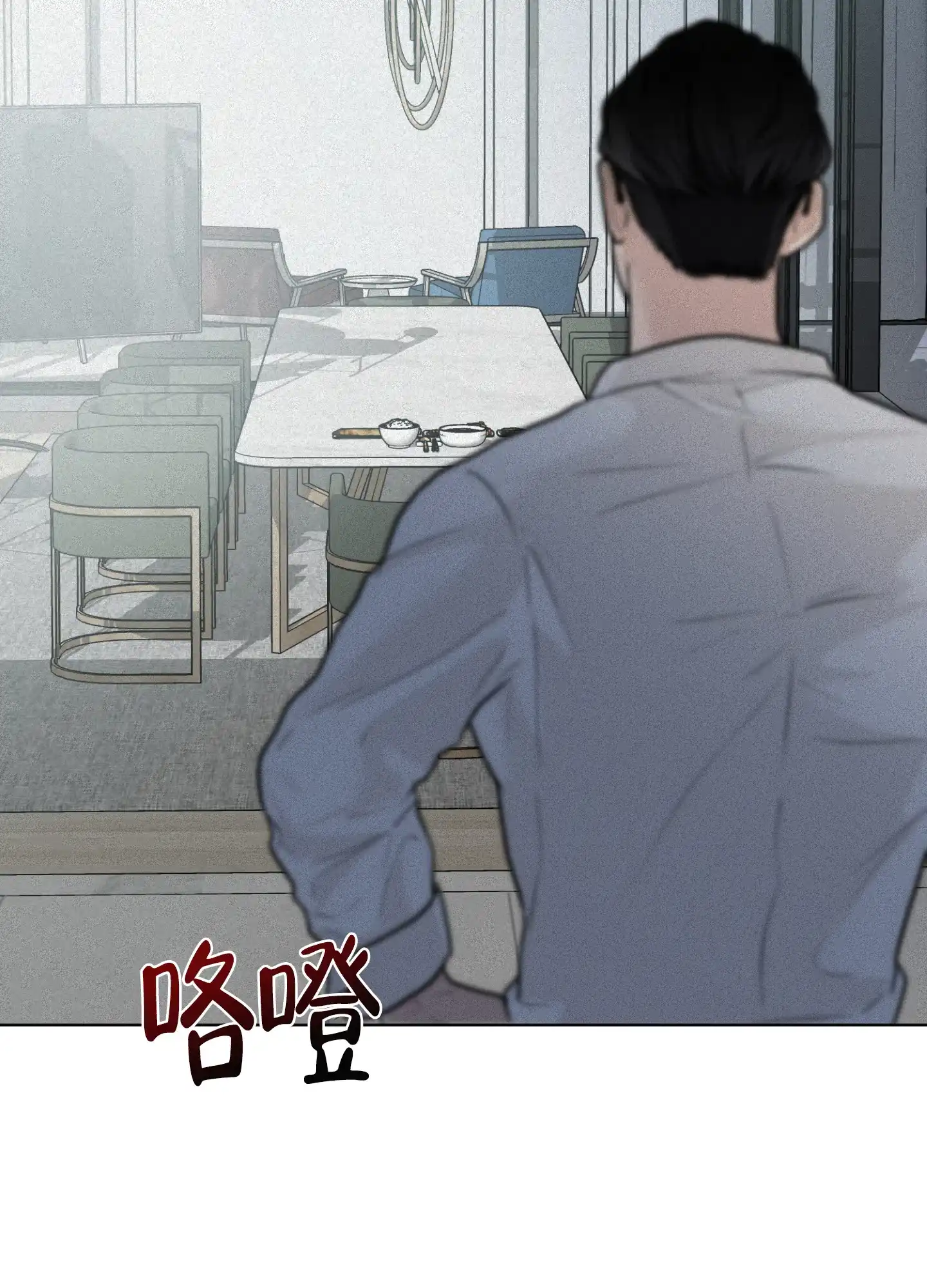 《为我祈祷》第5话 第30页