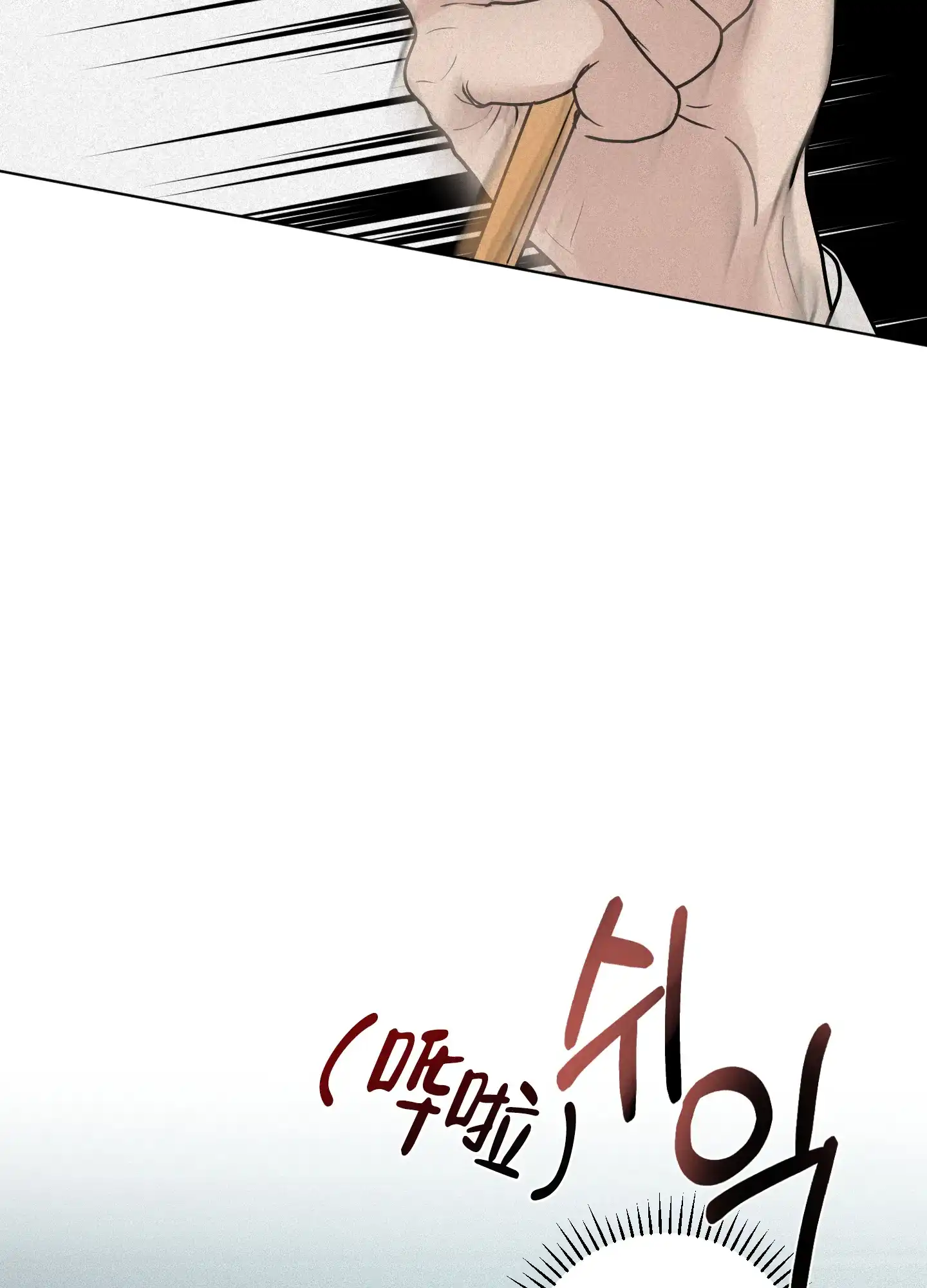 《为我祈祷》第5话 第39页
