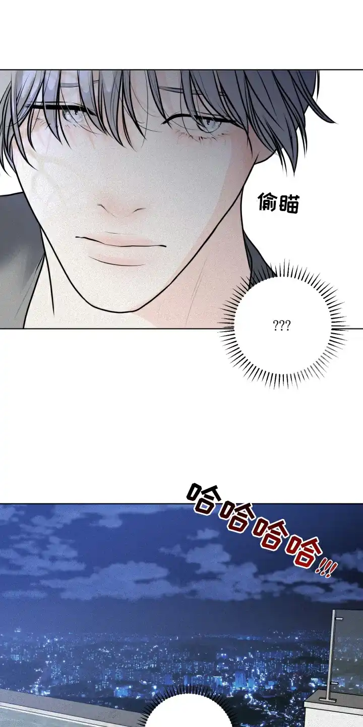 《为我祈祷》第50话 第8页
