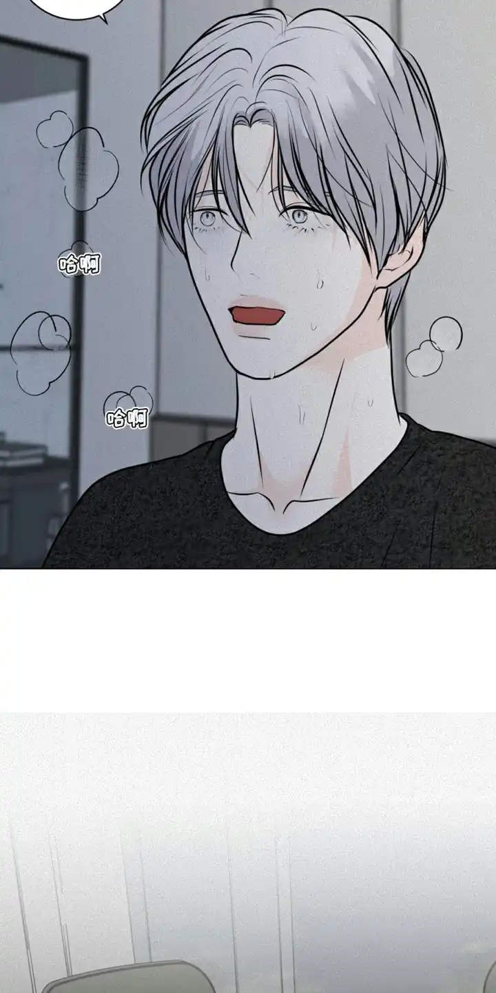 《为我祈祷》第51话 第25页