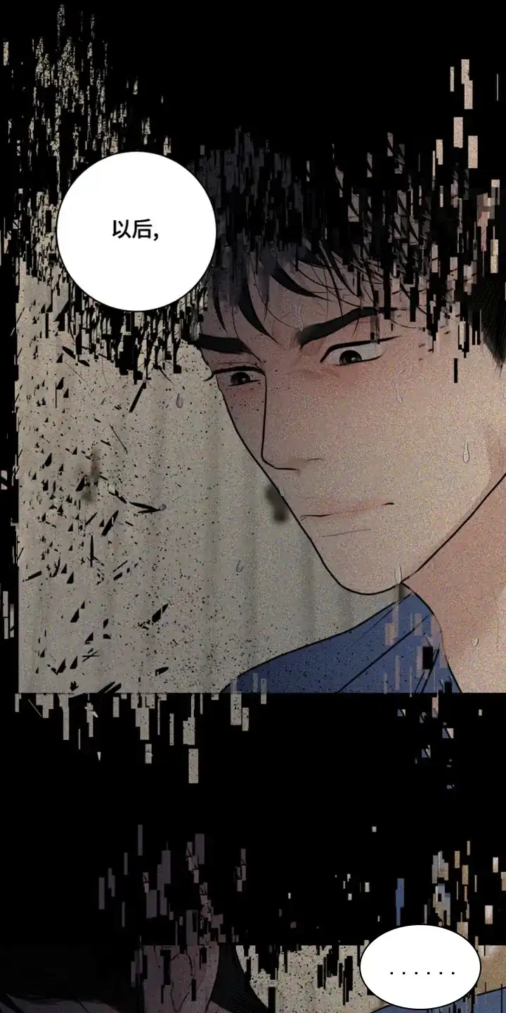 《为我祈祷》第51话 第35页