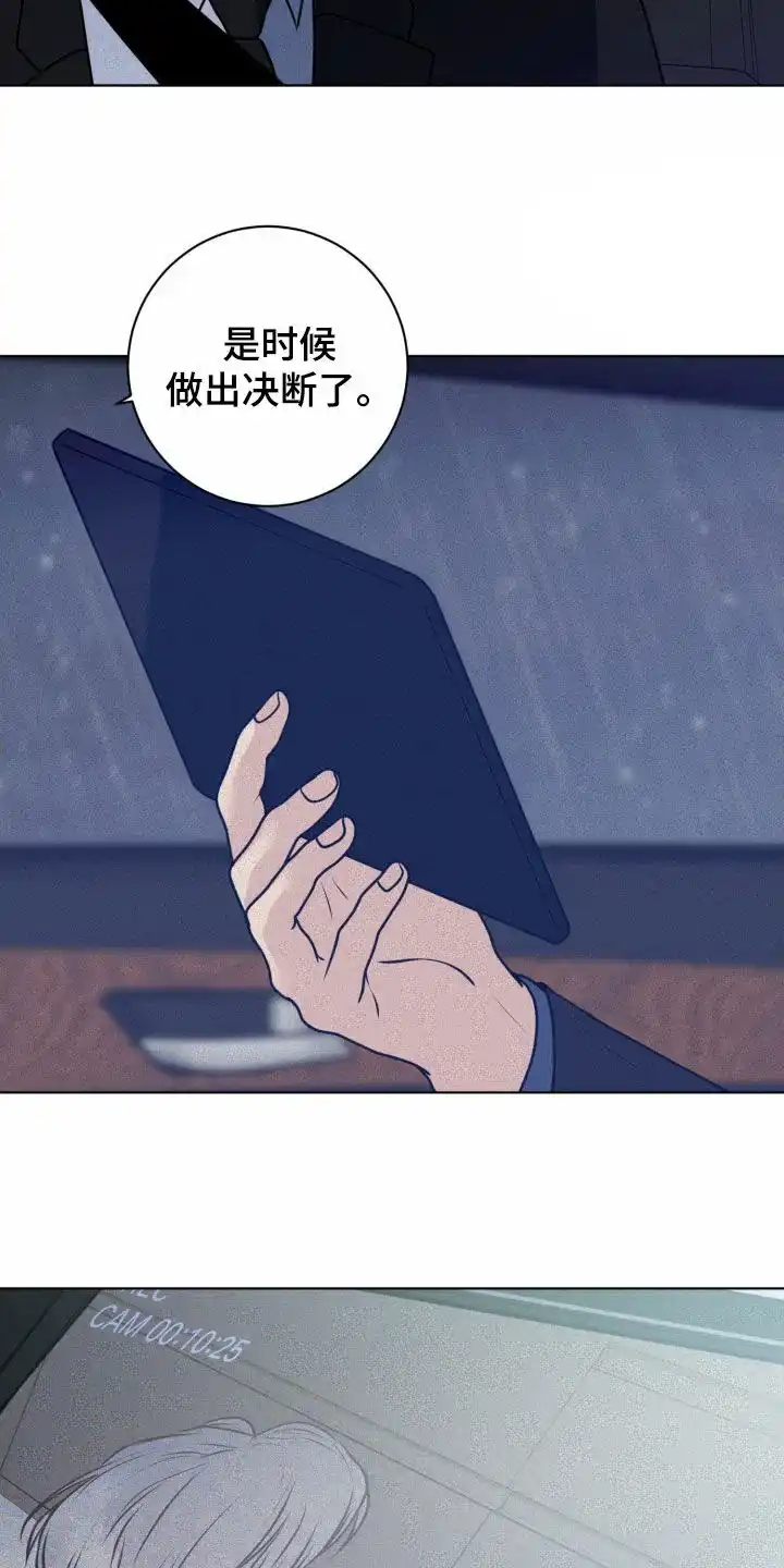 《为我祈祷》第53话 第3页