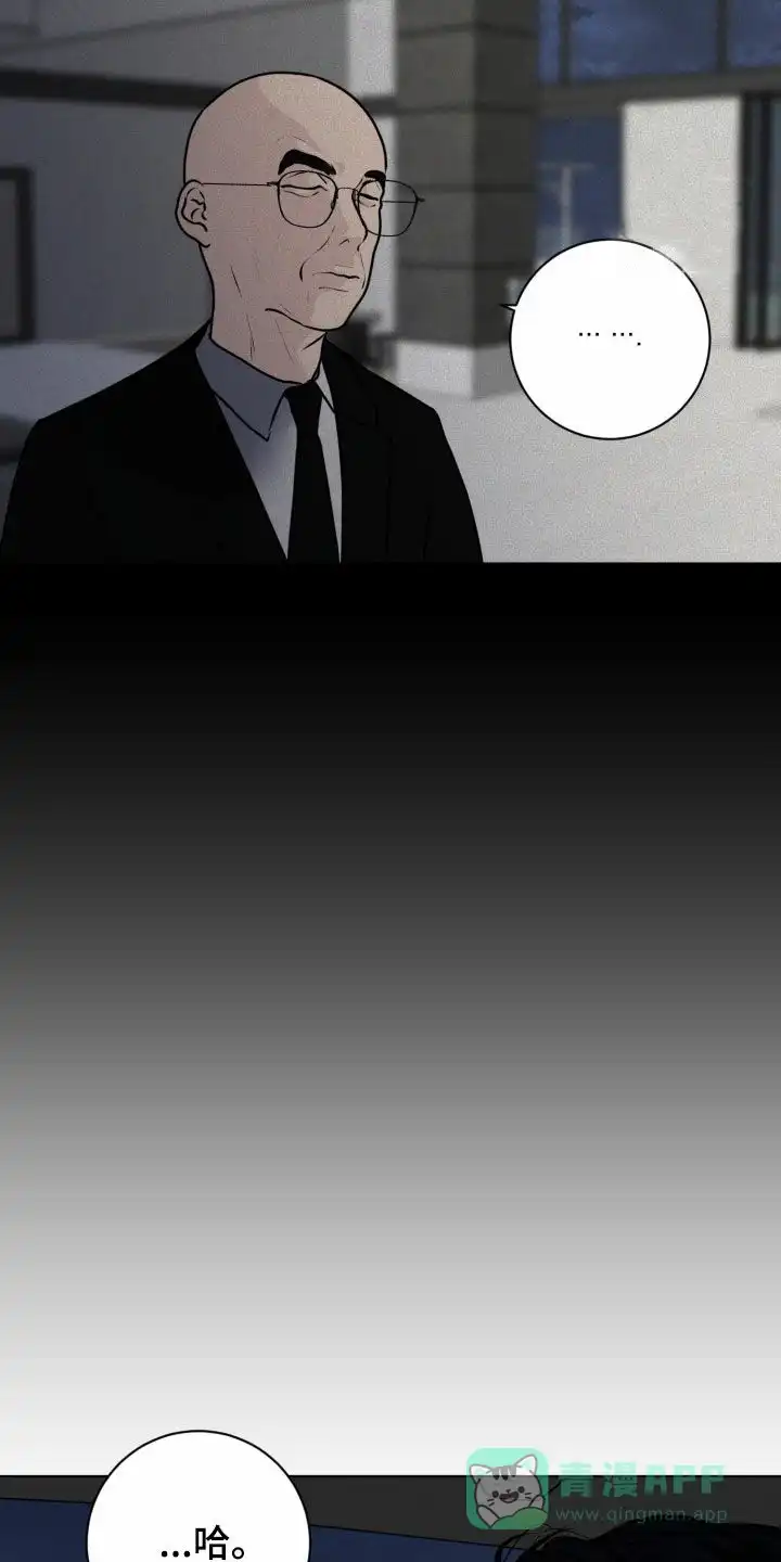 《为我祈祷》第53话 第11页