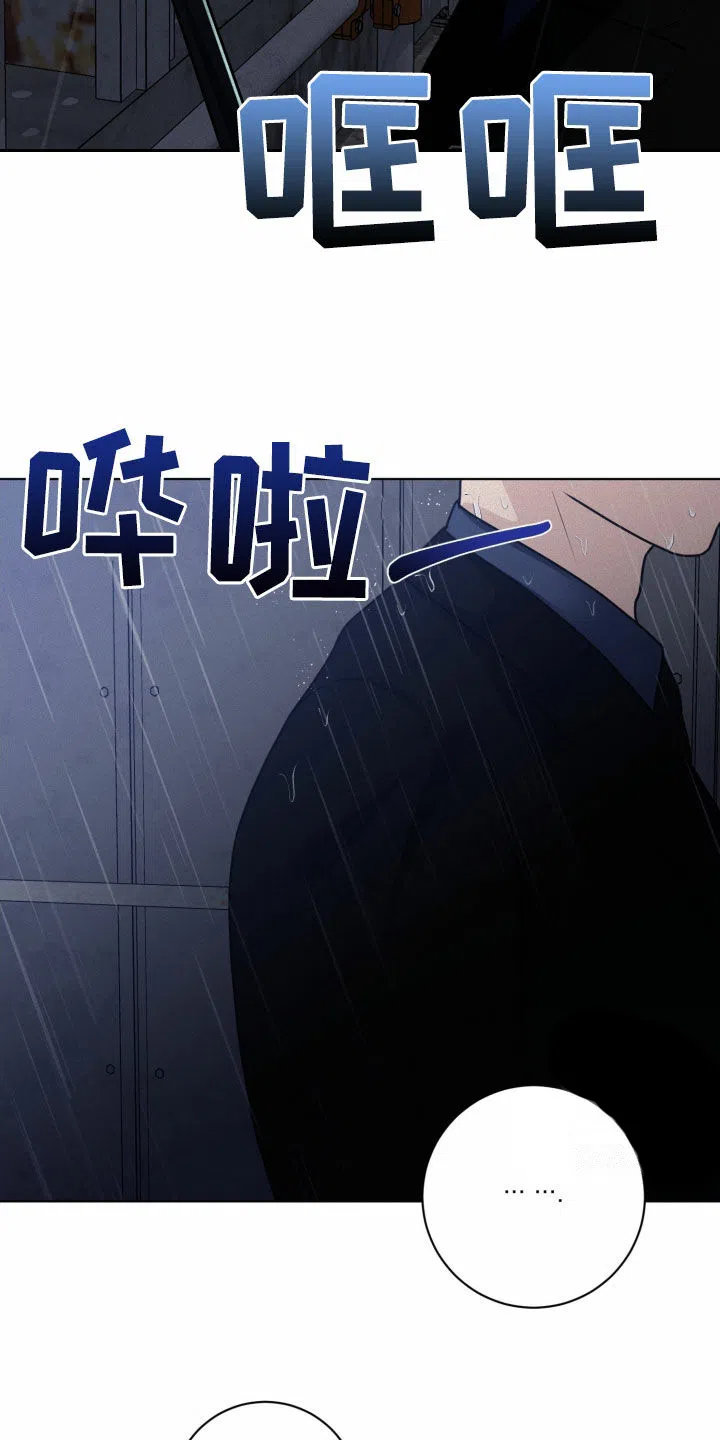 《为我祈祷》第54话 第25页