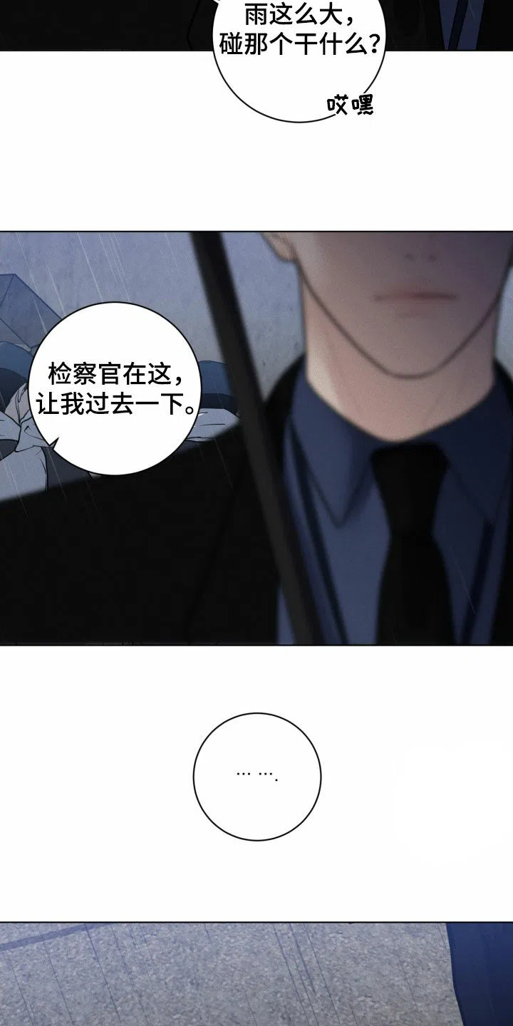 《为我祈祷》第54话 第19页