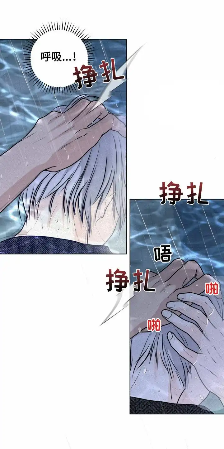《为我祈祷》第55话 第27页