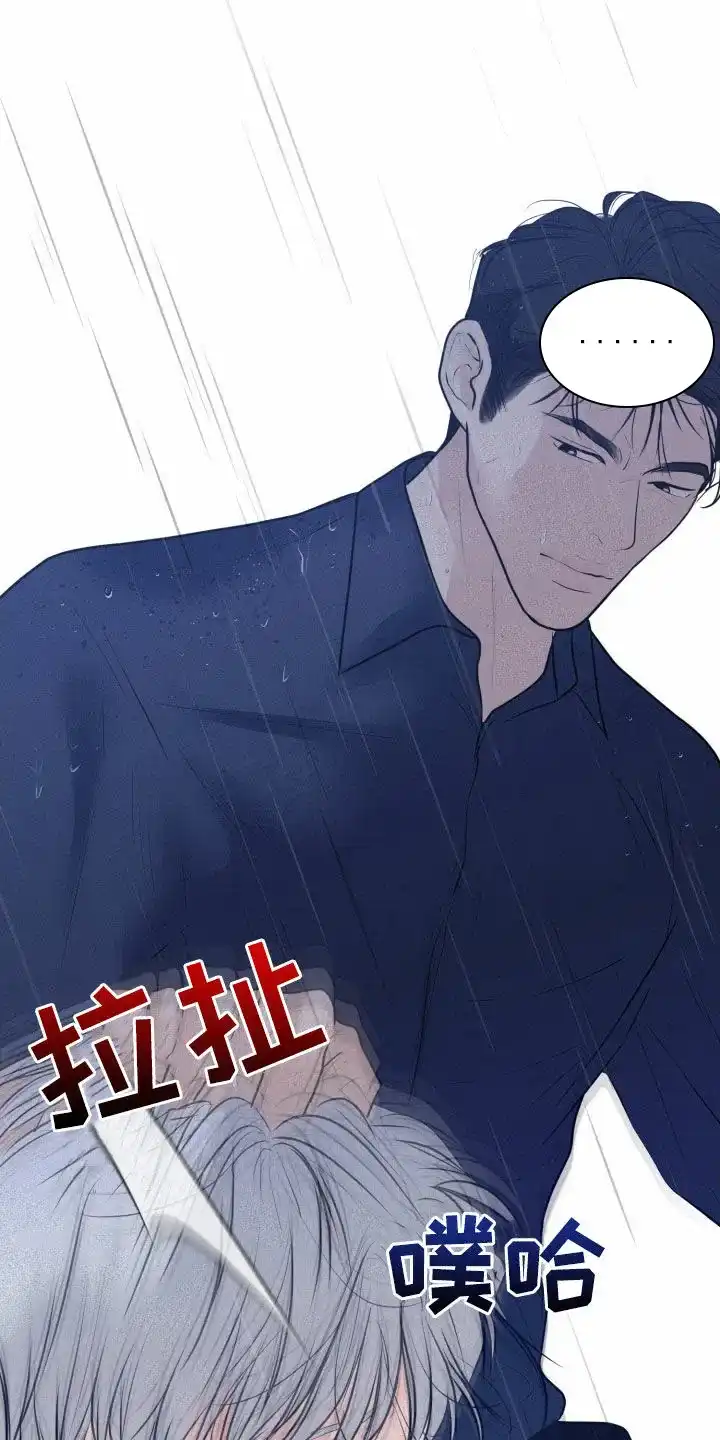 《为我祈祷》第55话 第28页