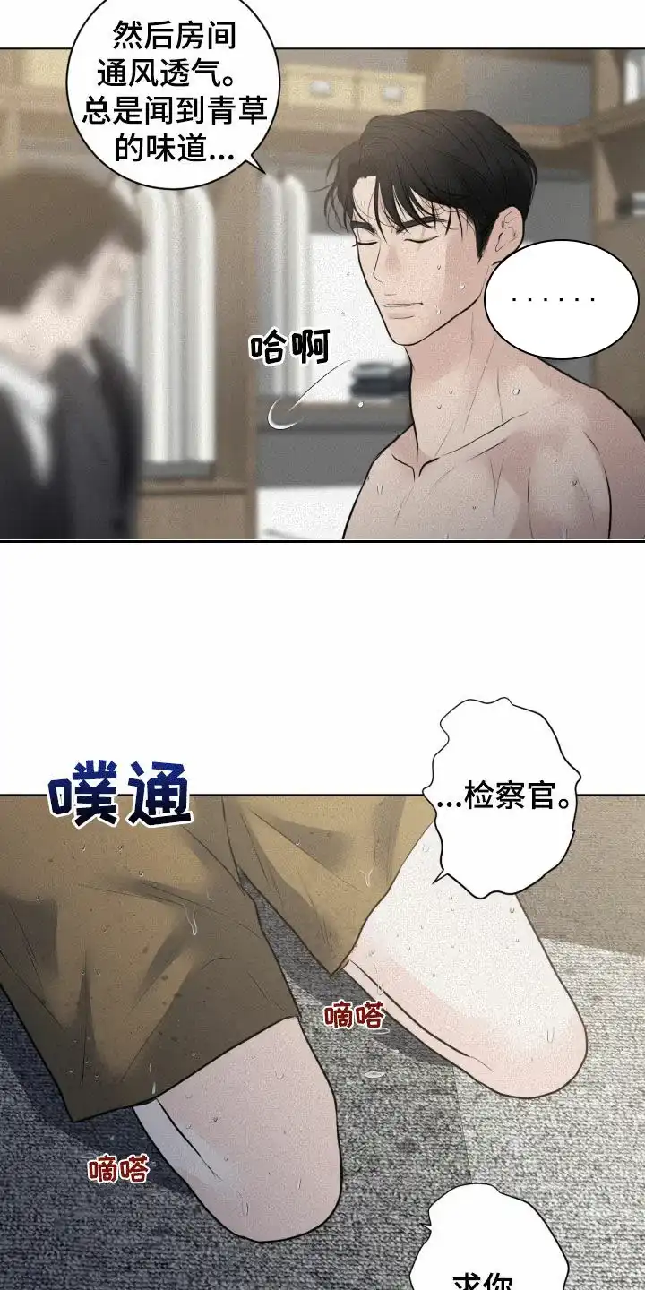 《为我祈祷》第55话 第34页
