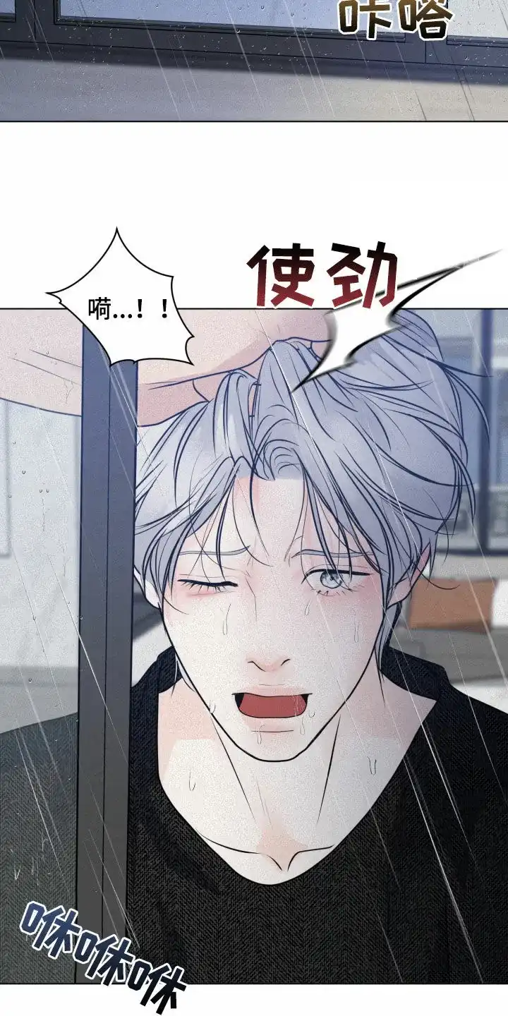 《为我祈祷》第55话 第24页