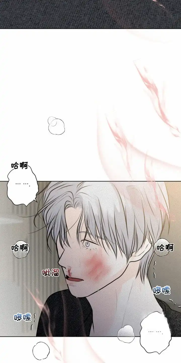 《为我祈祷》第56话 第18页