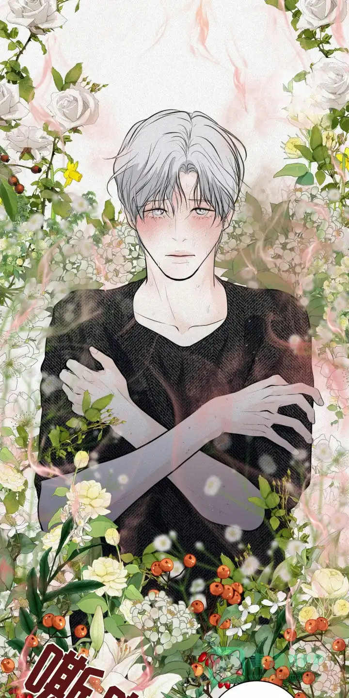《为我祈祷》第56话 第6页