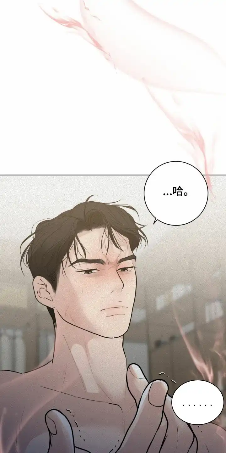 《为我祈祷》第56话 第19页