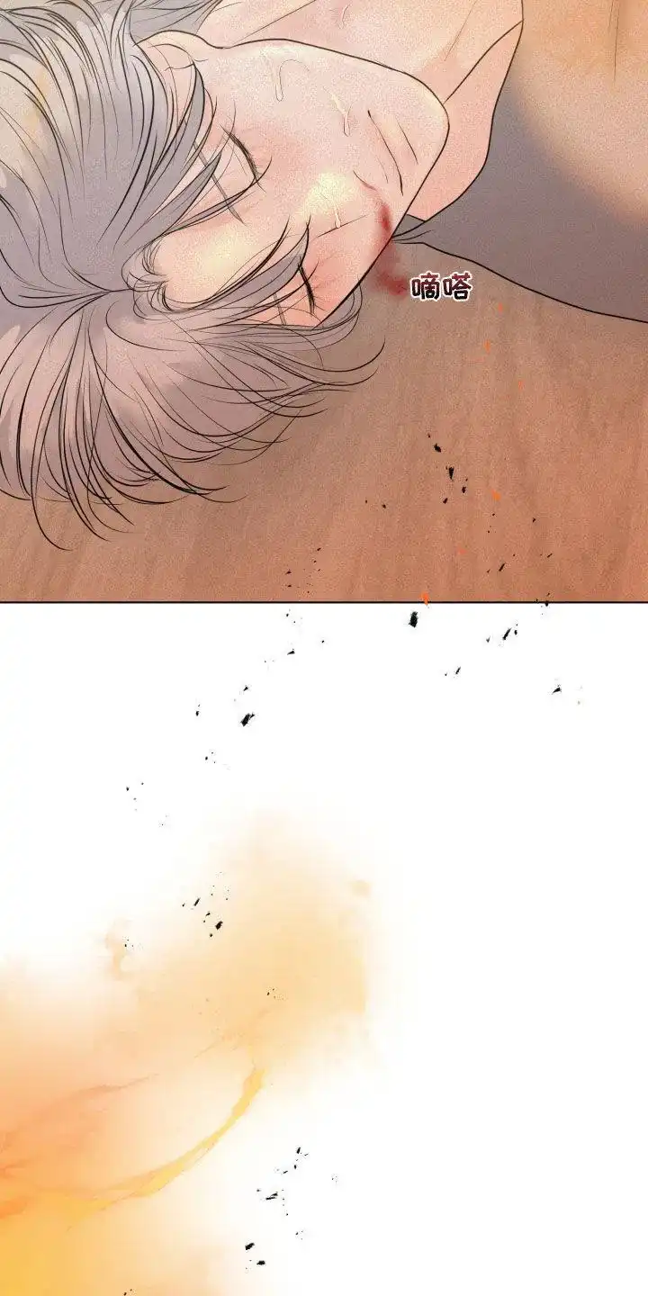 《为我祈祷》第58话 第23页