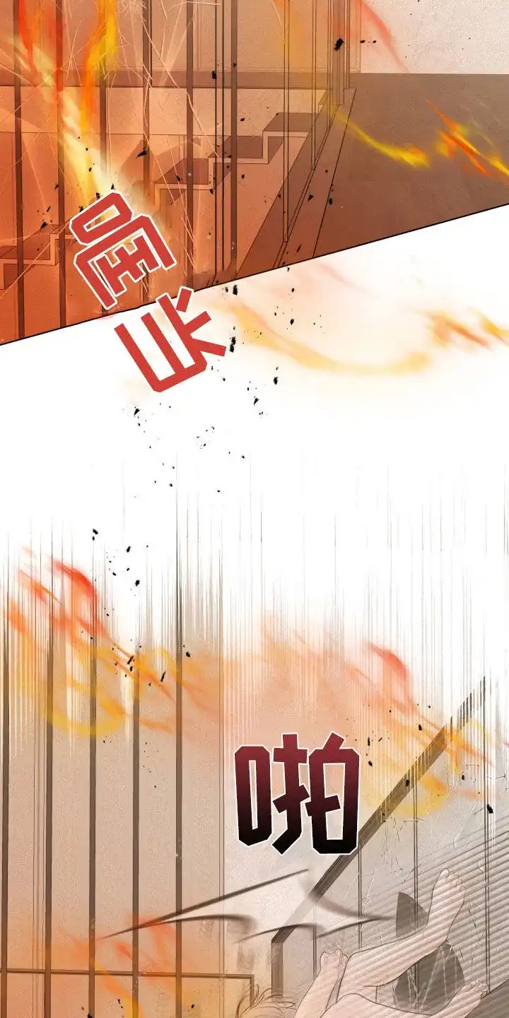 《为我祈祷》第59话 第27页