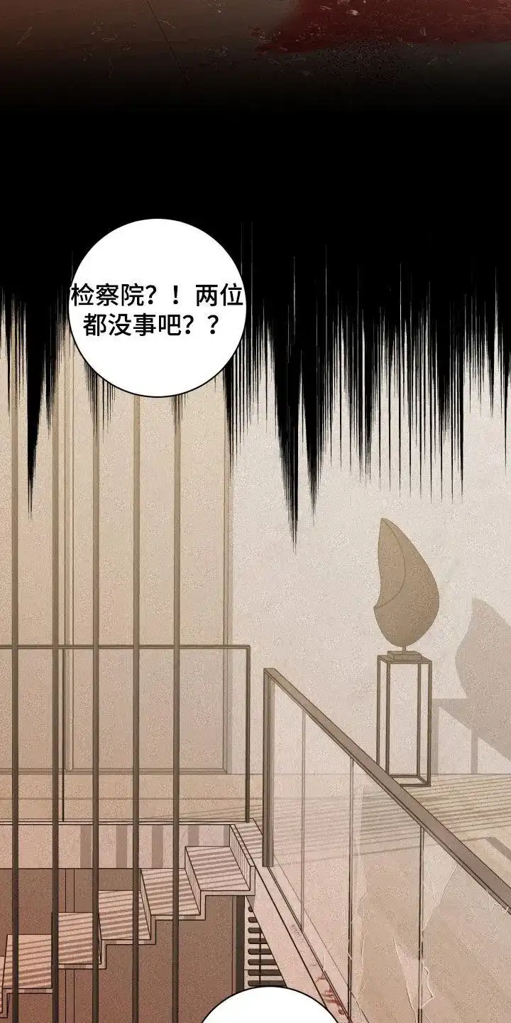 《为我祈祷》第59话 第35页