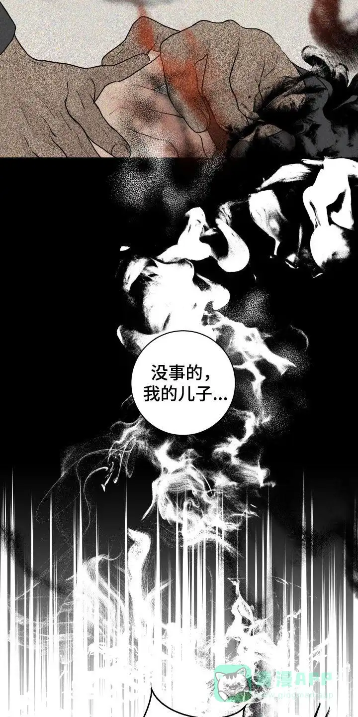 《为我祈祷》第59话 第11页